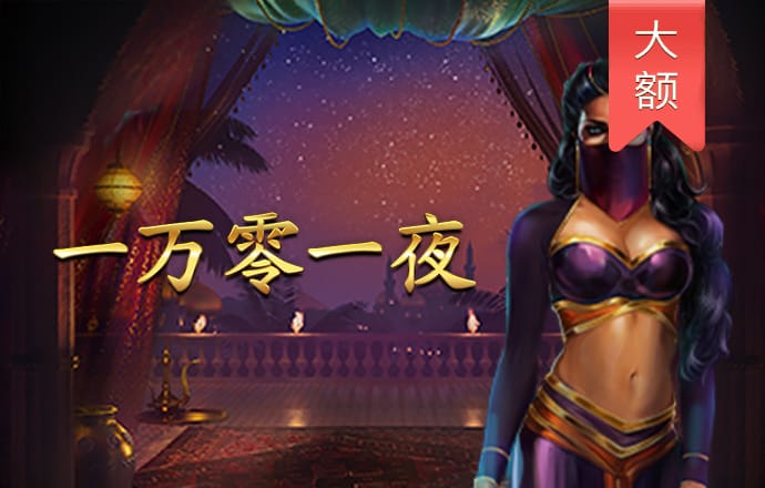 beoplay体育官方最新入口